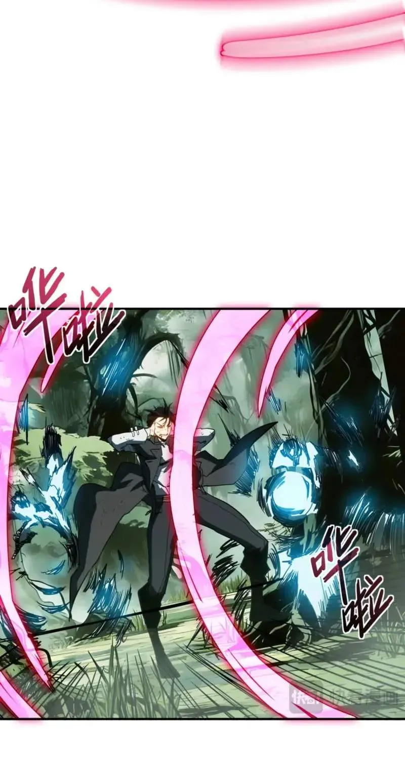 Invincible With Only a Single Point of HP, chapter 28, page 36