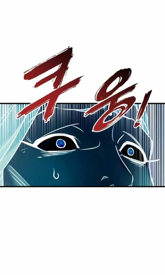 The Wandering Knight’s Survival Manual, chapter 46, page 54