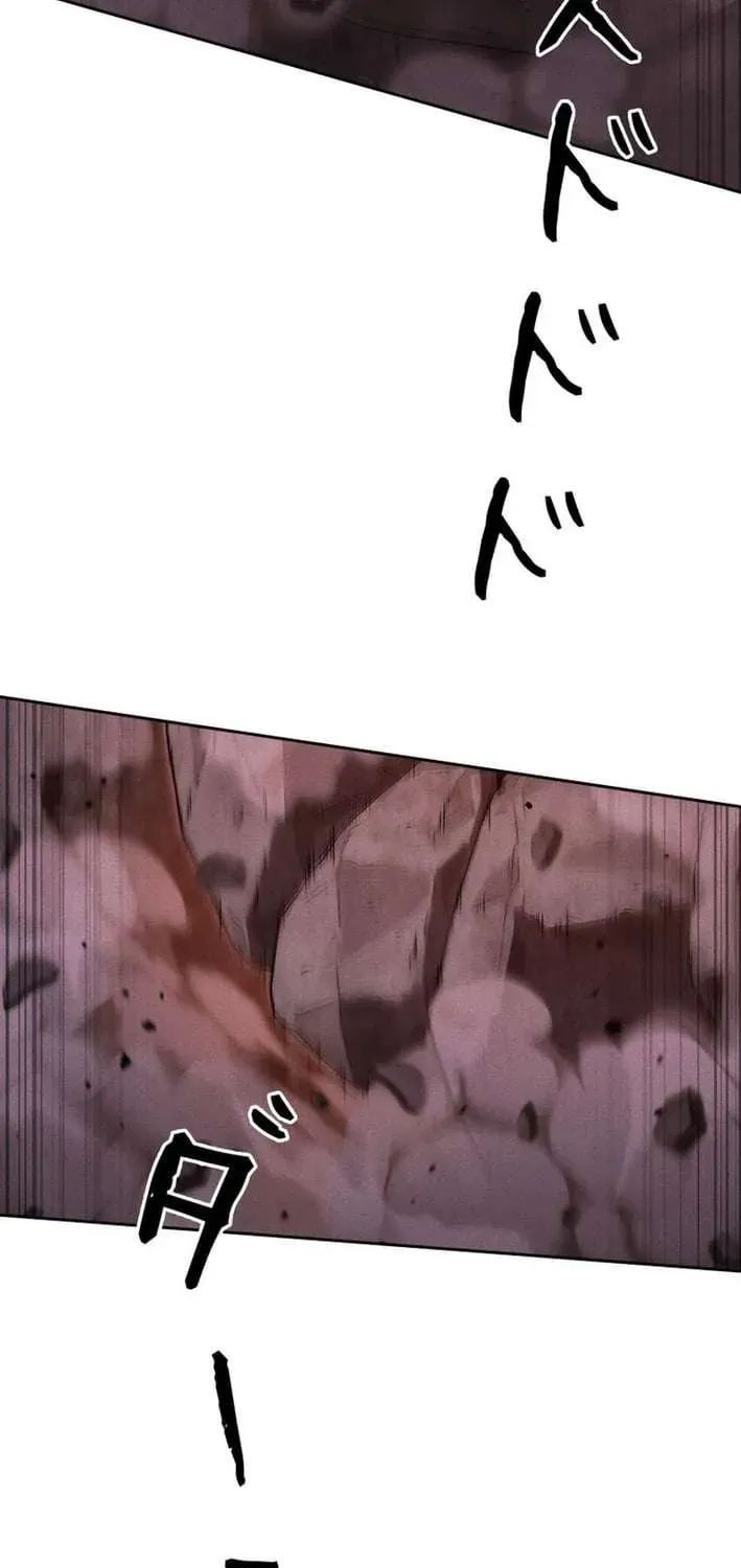 Reincarnated as the Strongest Monster Eater꞉ Revenge on the Tyrant Dragon, chapter 48, page 14