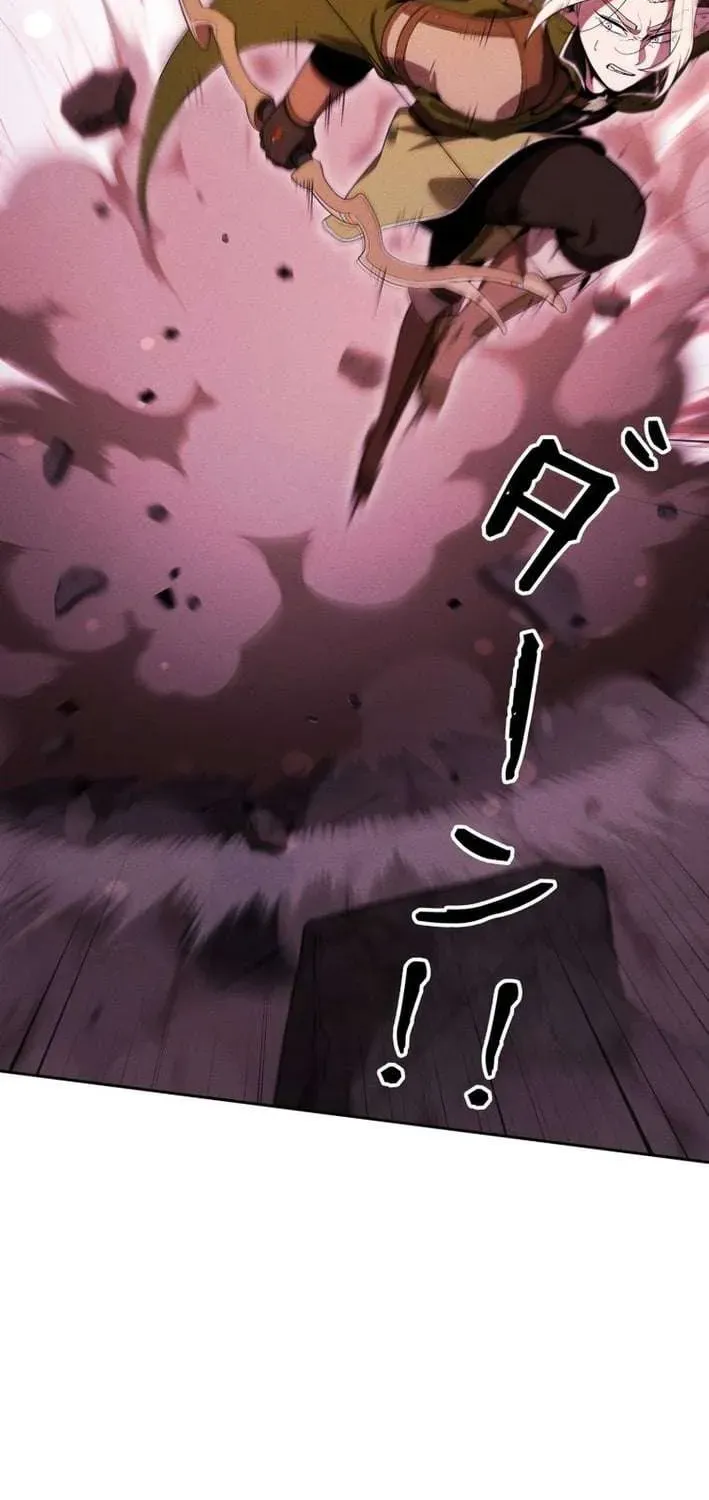 Reincarnated as the Strongest Monster Eater꞉ Revenge on the Tyrant Dragon, chapter 48, page 23