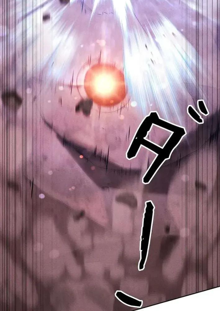 Reincarnated as the Strongest Monster Eater꞉ Revenge on the Tyrant Dragon, chapter 48, page 55