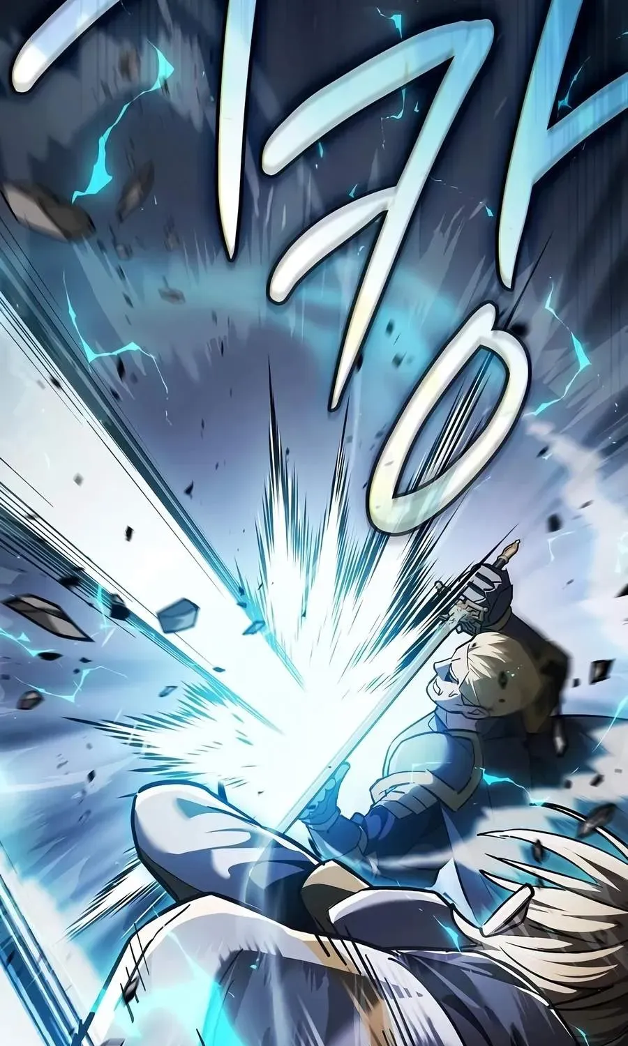 The Sword-Eating Swordmaster, chapter 34, page 101