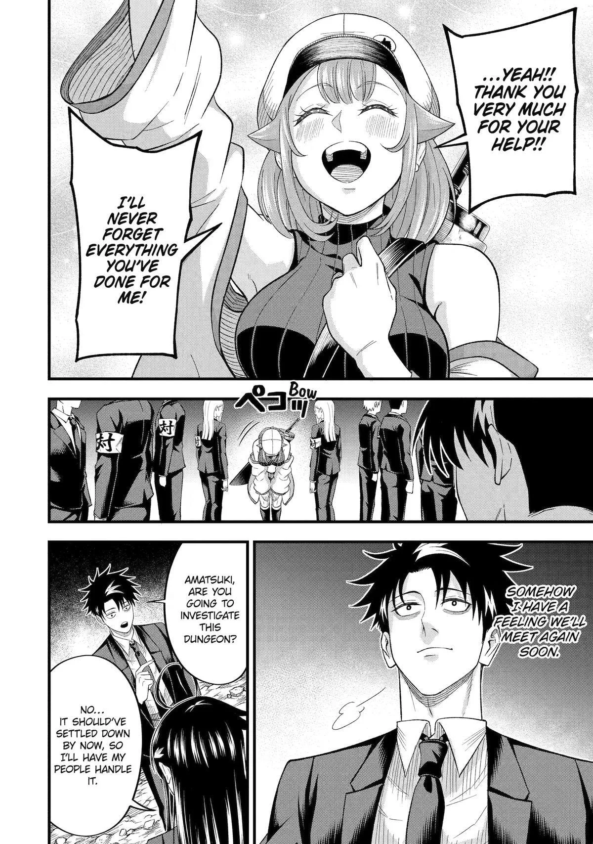 The Corporate Slave Sword Master Becomes a Broadcaster, chapter 15, page 4