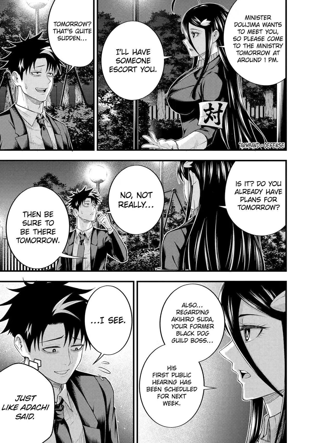 The Corporate Slave Sword Master Becomes a Broadcaster, chapter 15, page 16