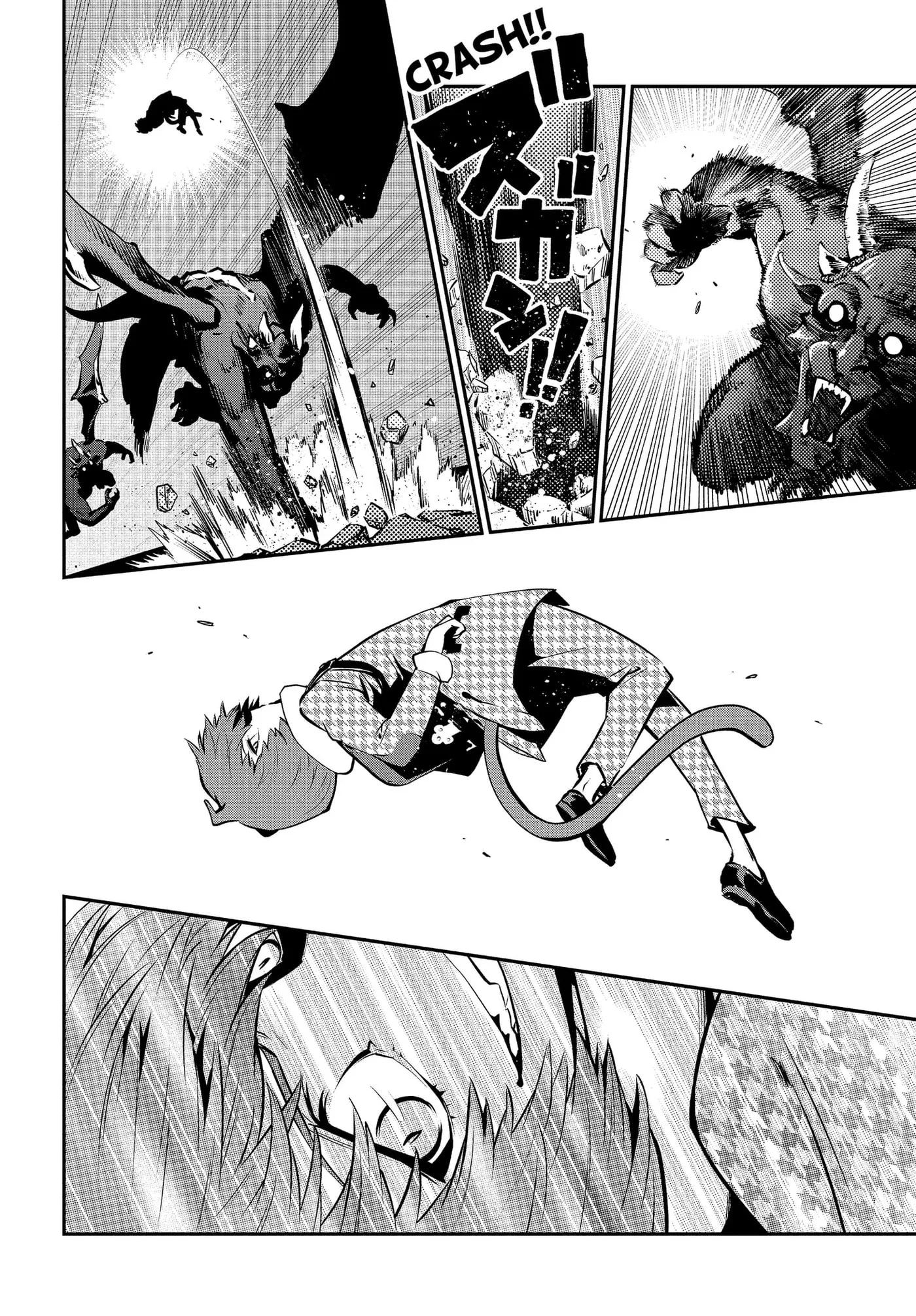 Metaphor ReFantazio, chapter 18, page 4