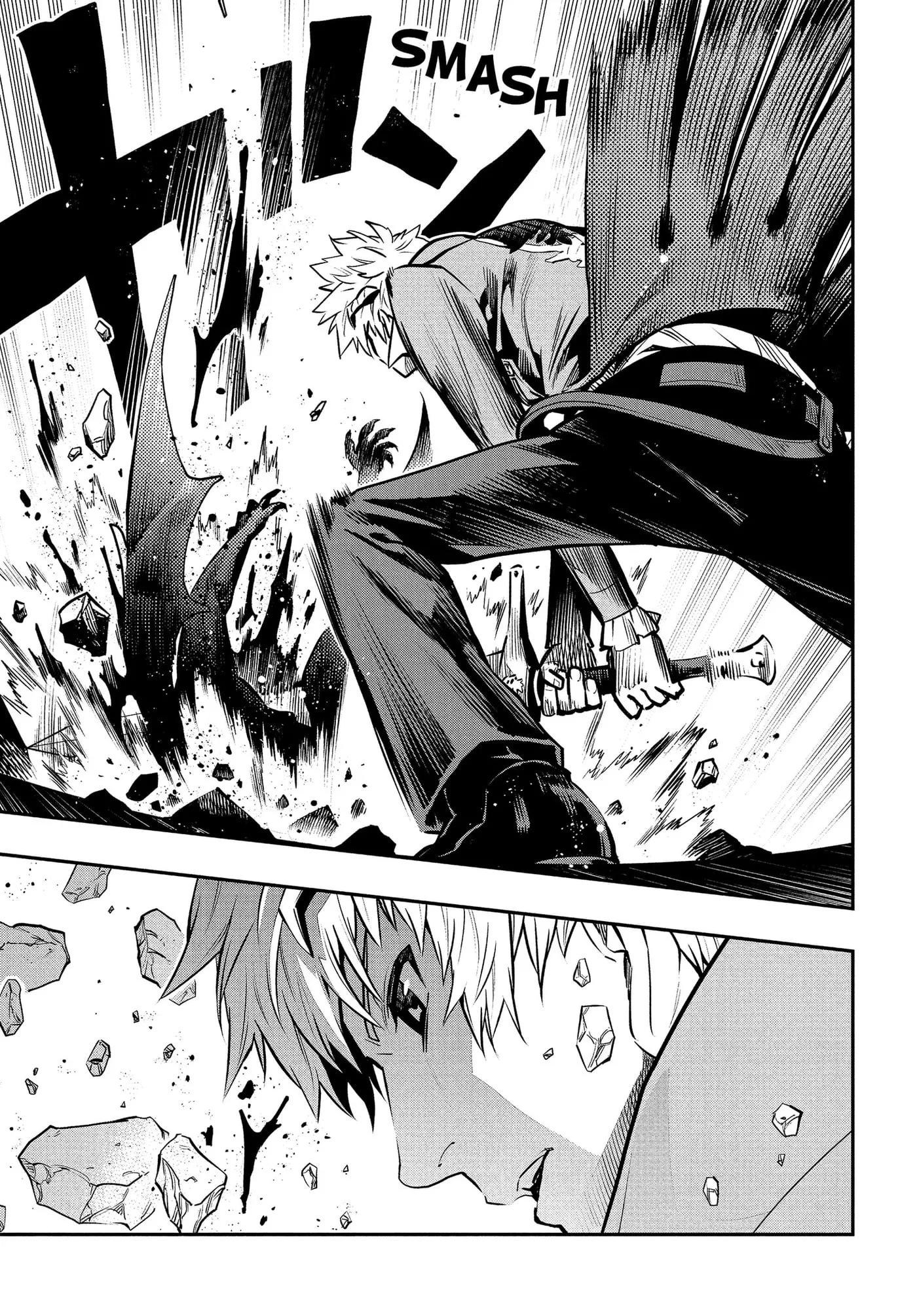 Metaphor ReFantazio, chapter 18, page 11