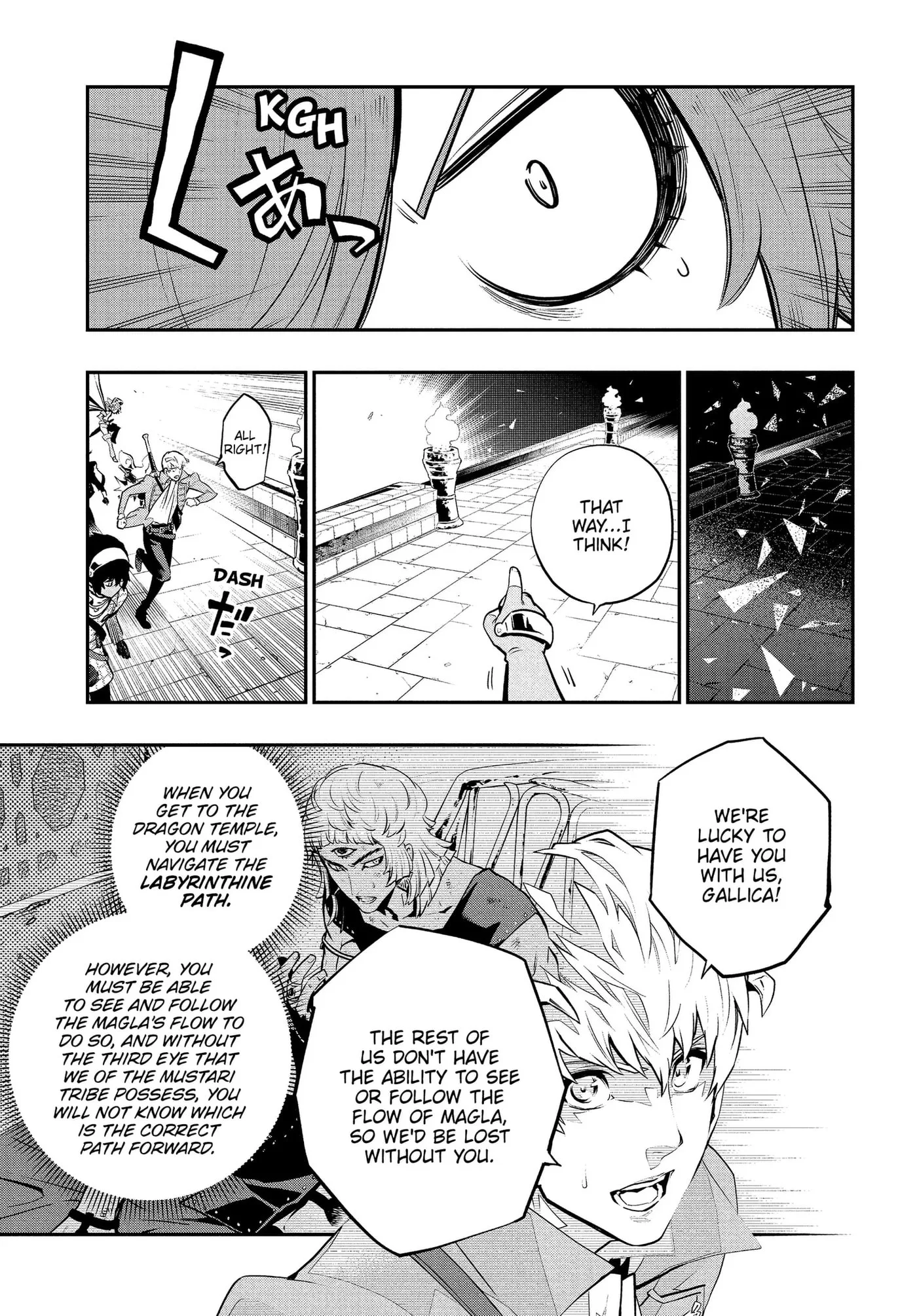Metaphor ReFantazio, chapter 18, page 15