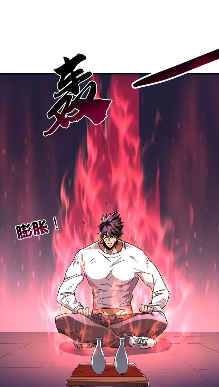 High-Martial World: One Hand to Overwhelm Three Thousand Emperors!, chapter 41, page 12