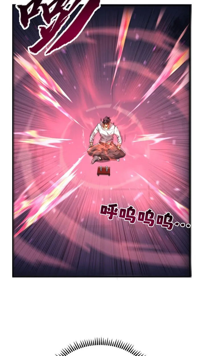 High-Martial World: One Hand to Overwhelm Three Thousand Emperors!, chapter 41, page 14
