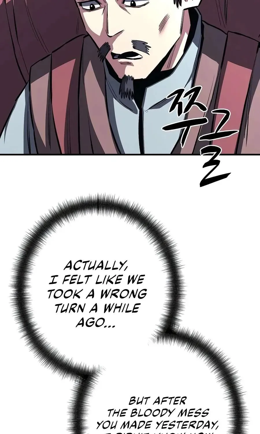 The Berserker's Second Playthrough, chapter 29, page 12