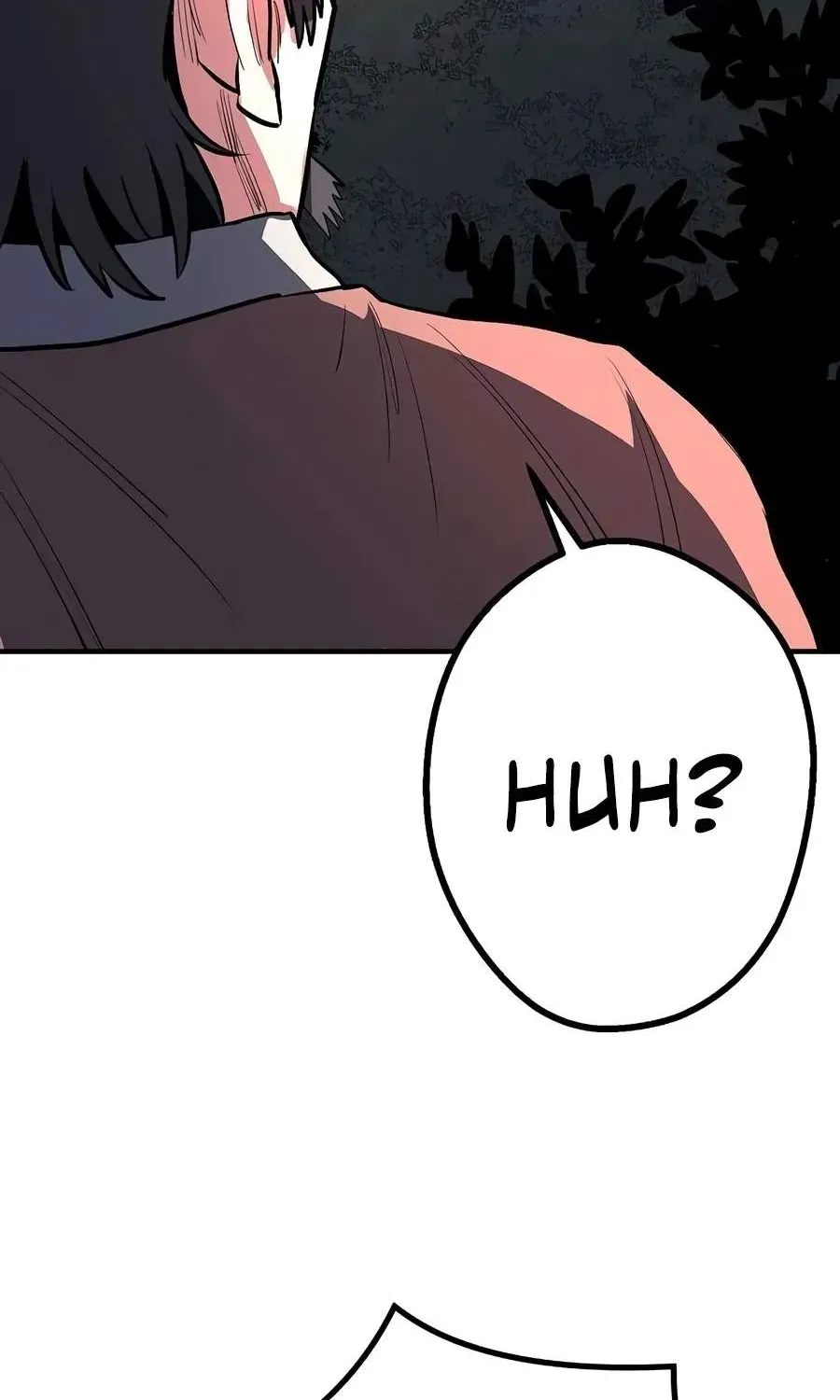 The Berserker's Second Playthrough, chapter 29, page 39