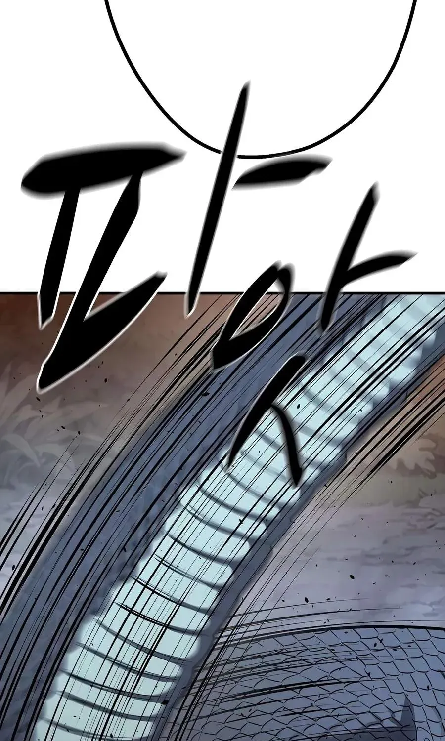 The Berserker's Second Playthrough, chapter 29, page 44
