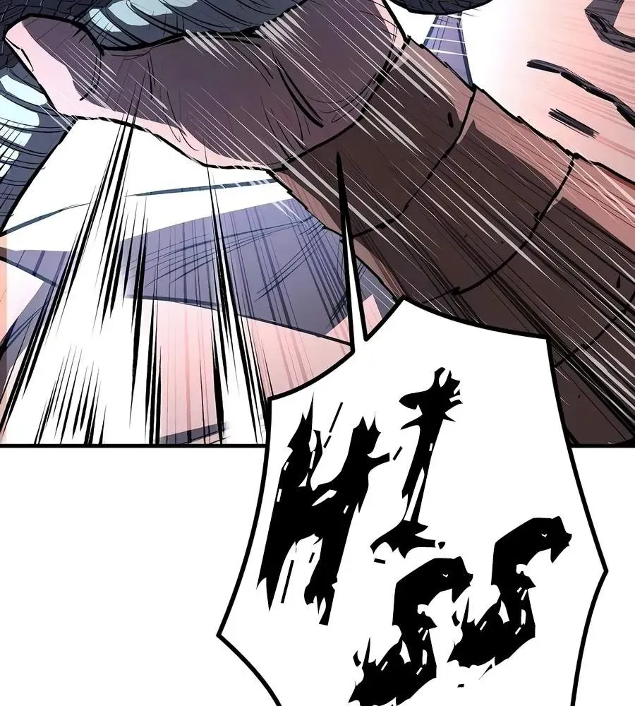 The Berserker's Second Playthrough, chapter 29, page 48
