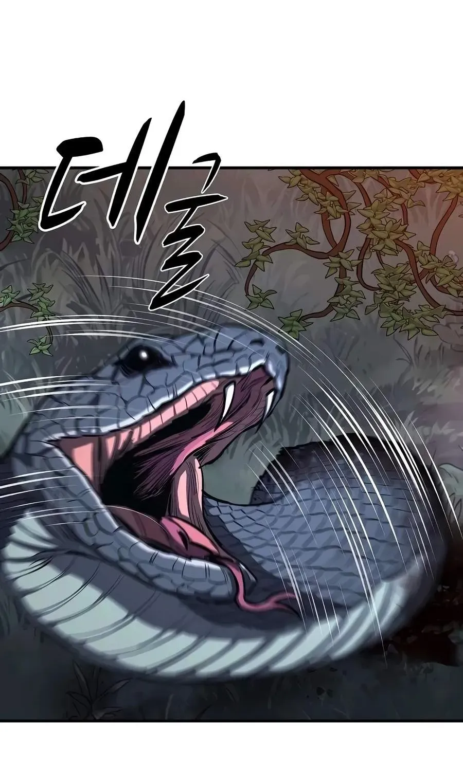 The Berserker's Second Playthrough, chapter 29, page 60