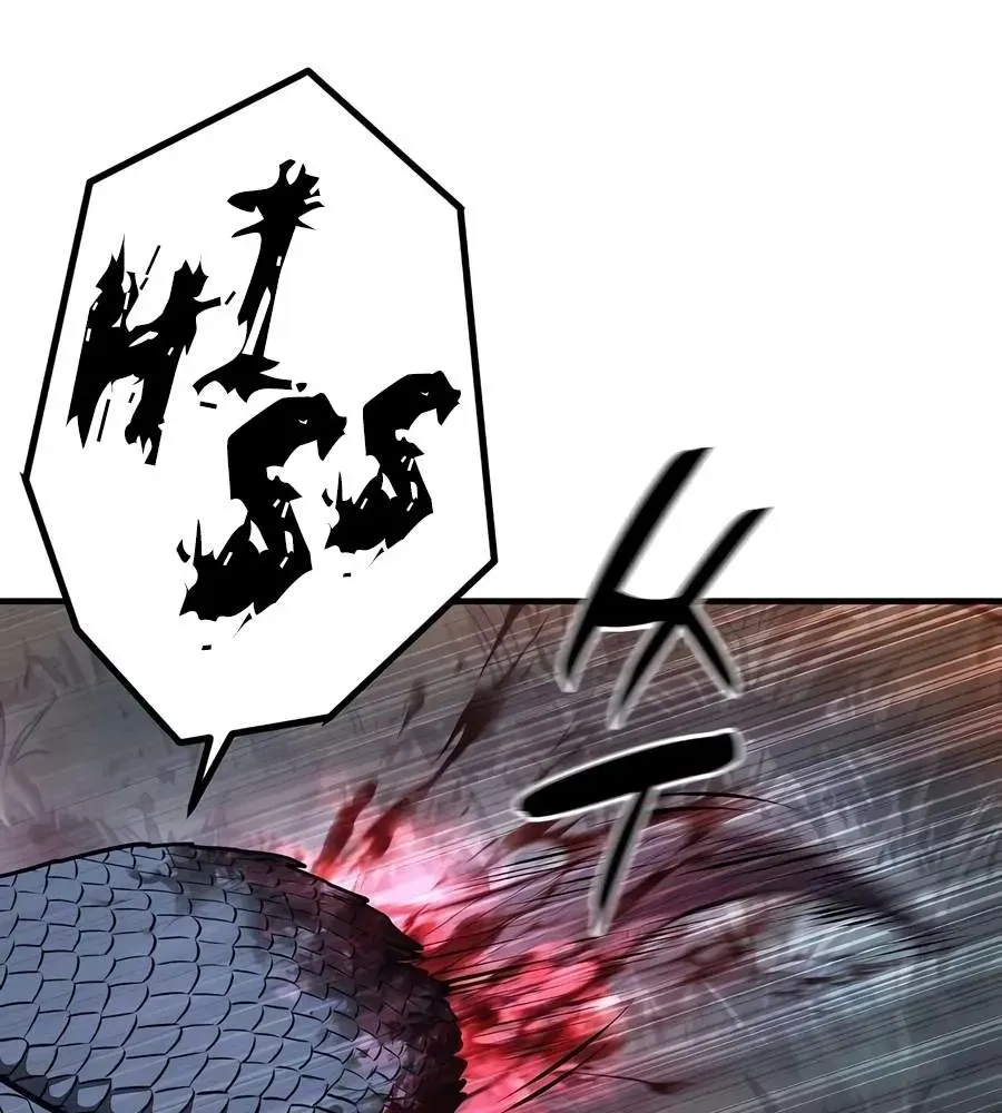 The Berserker's Second Playthrough, chapter 29, page 61