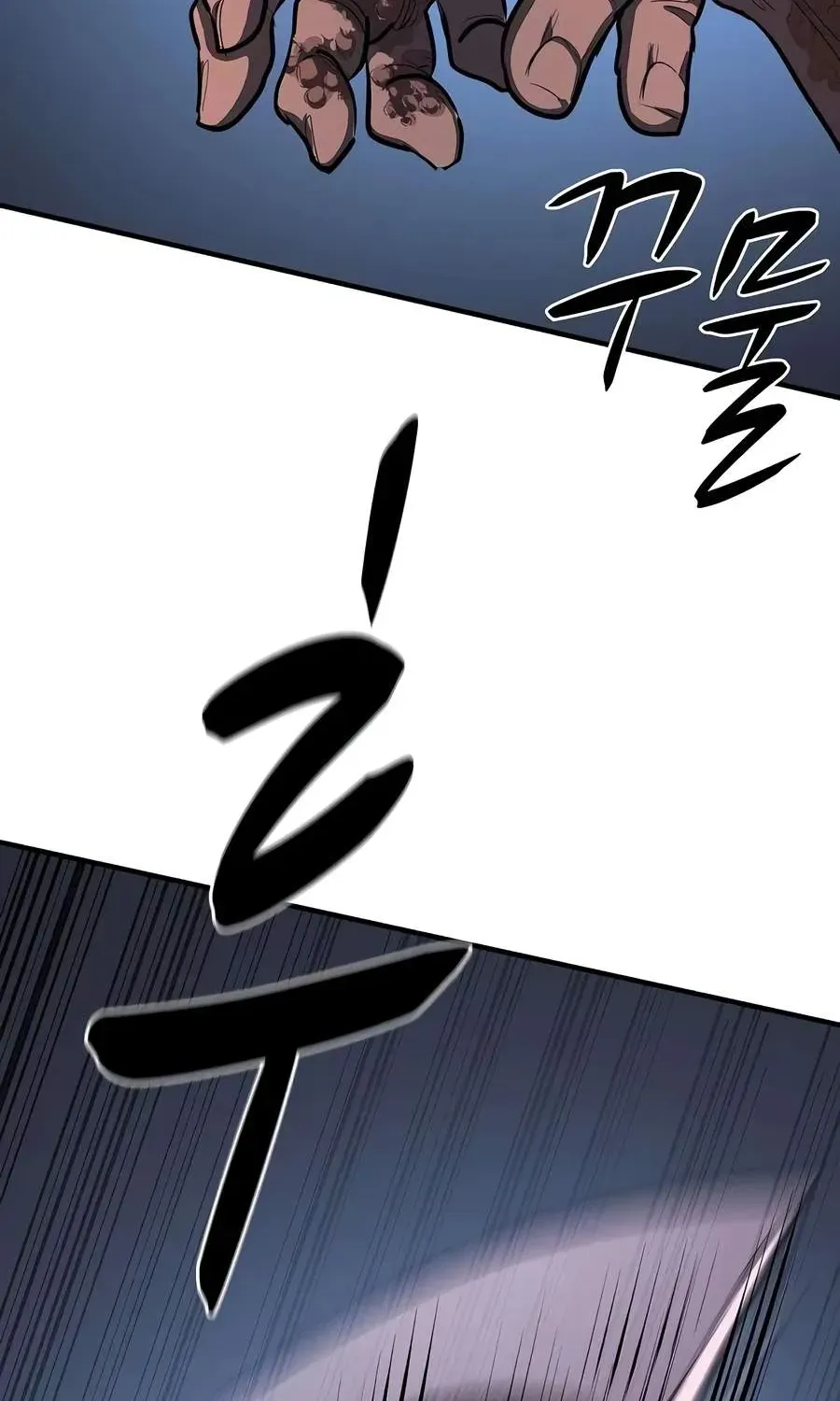 The Berserker's Second Playthrough, chapter 29, page 144