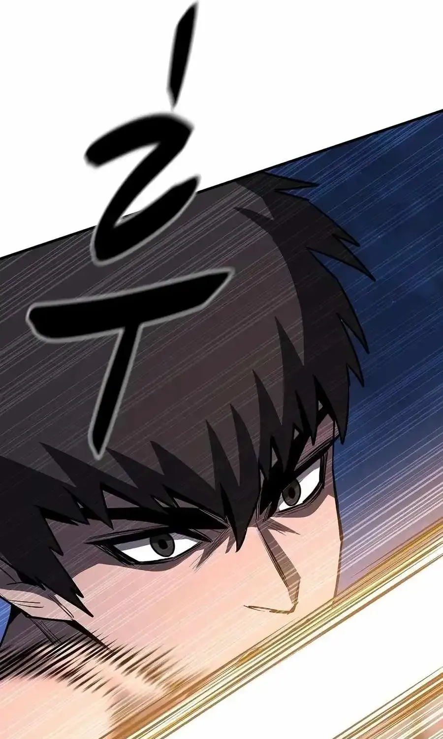 The Berserker's Second Playthrough, chapter 30, page 7