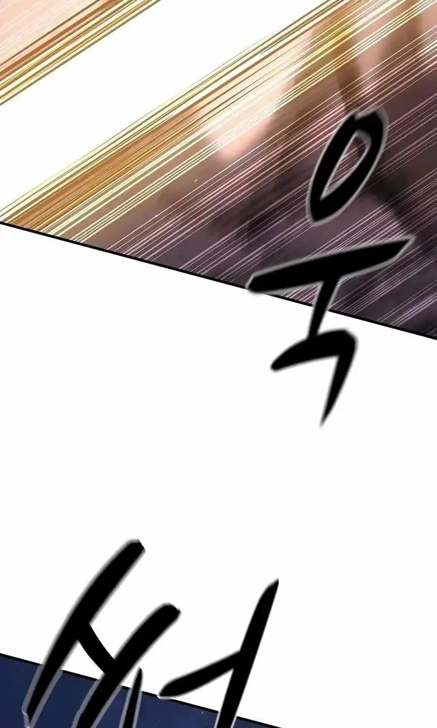 The Berserker's Second Playthrough, chapter 30, page 8