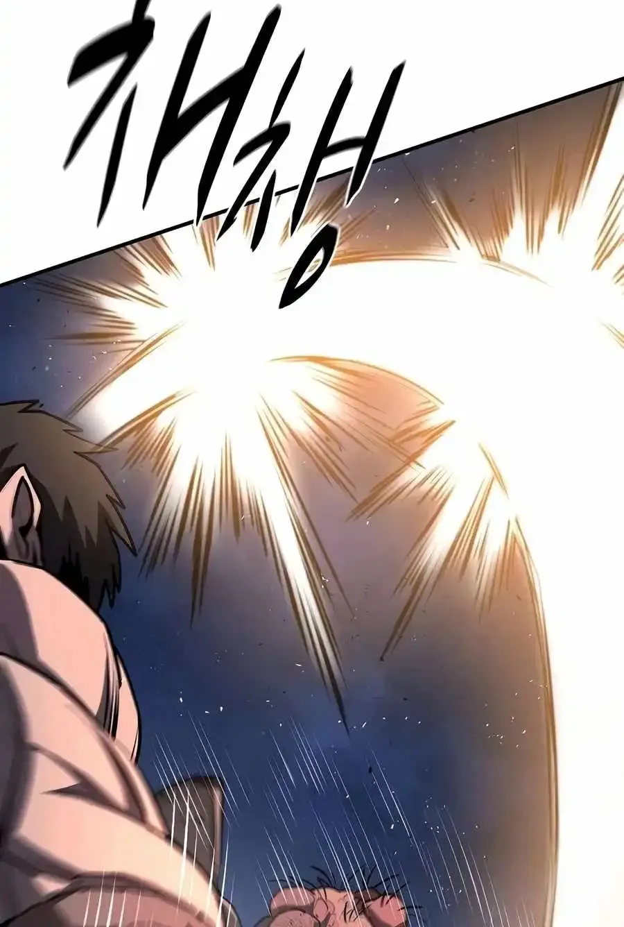 The Berserker's Second Playthrough, chapter 30, page 62