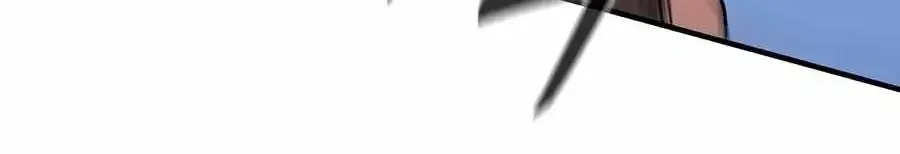 The Berserker's Second Playthrough, chapter 30, page 64
