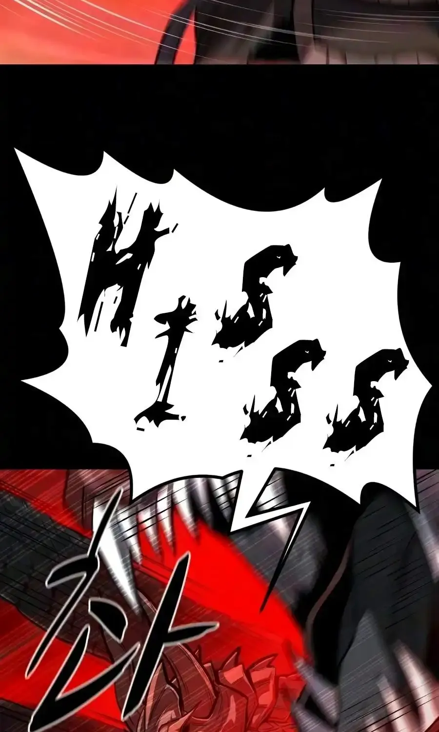 The Berserker's Second Playthrough, chapter 31, page 39