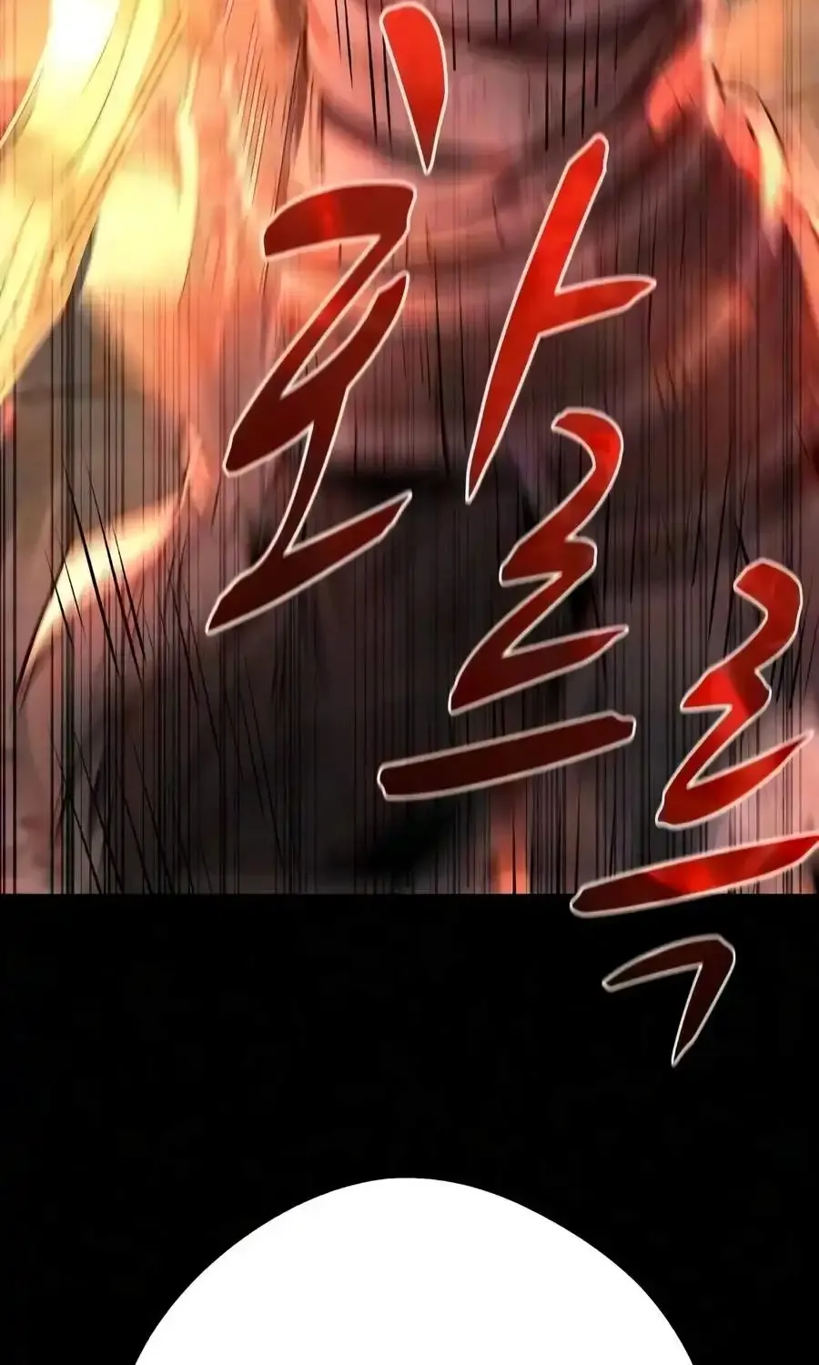 The Berserker's Second Playthrough, chapter 31, page 69