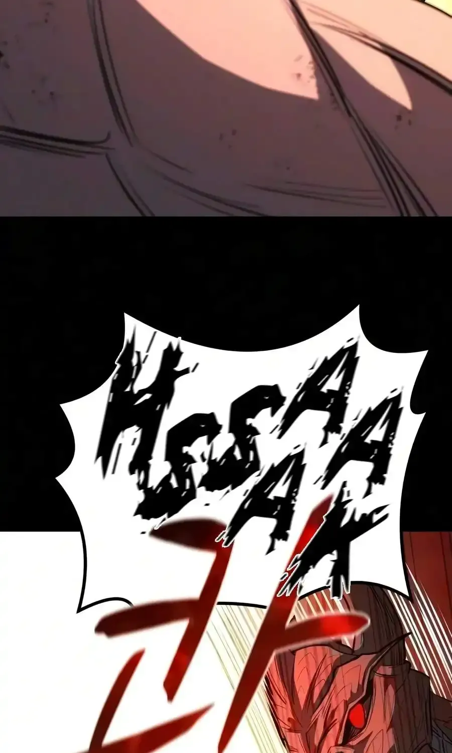 The Berserker's Second Playthrough, chapter 31, page 71