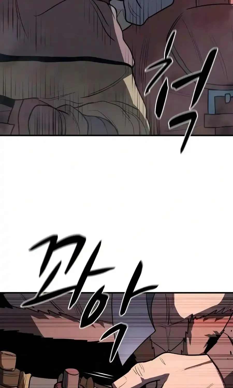 The Berserker's Second Playthrough, chapter 31, page 119