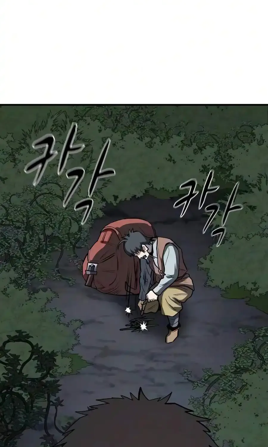The Berserker's Second Playthrough, chapter 31, page 122