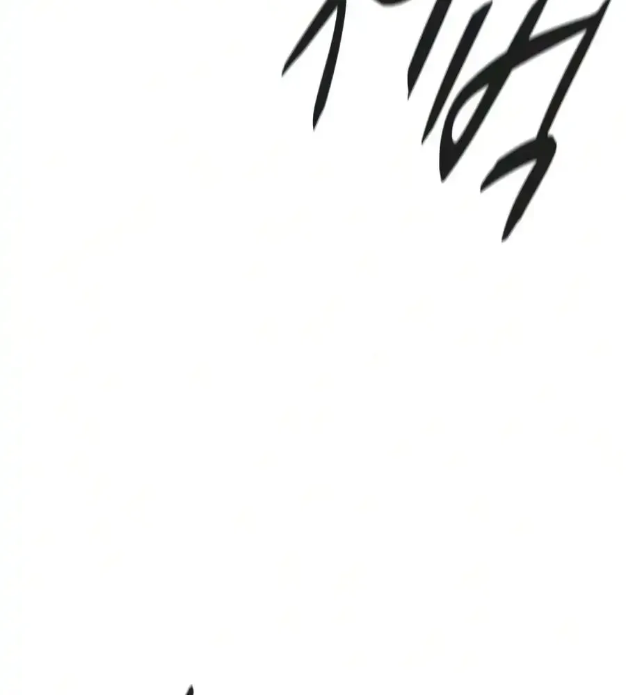 The Berserker's Second Playthrough, chapter 31, page 124