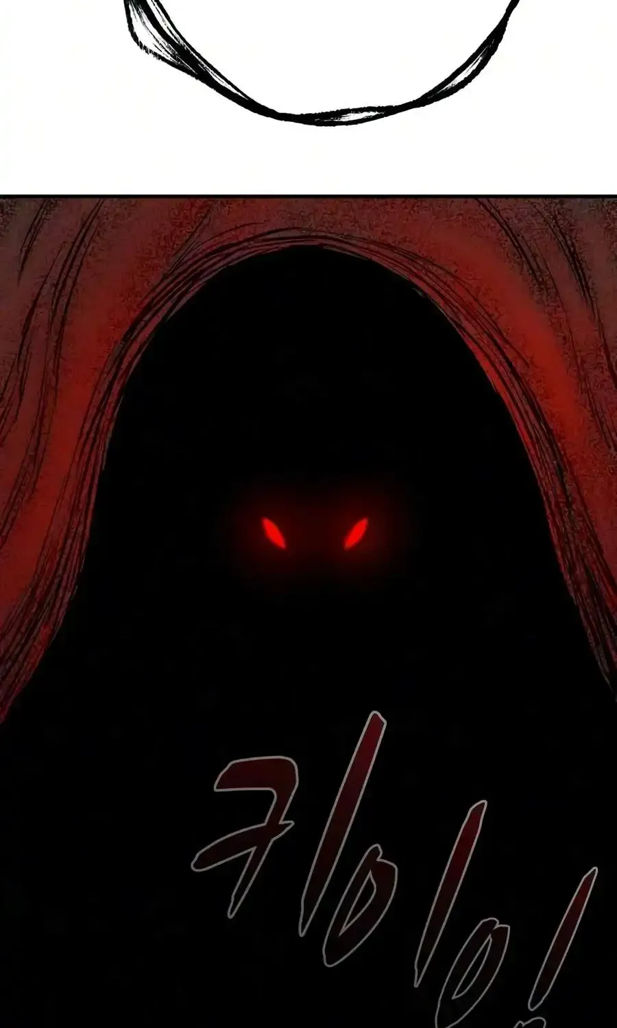 The Berserker's Second Playthrough, chapter 31, page 134