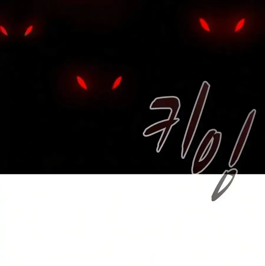 The Berserker's Second Playthrough, chapter 31, page 139