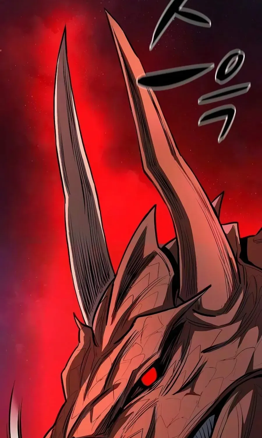 The Berserker's Second Playthrough, chapter 32, page 23