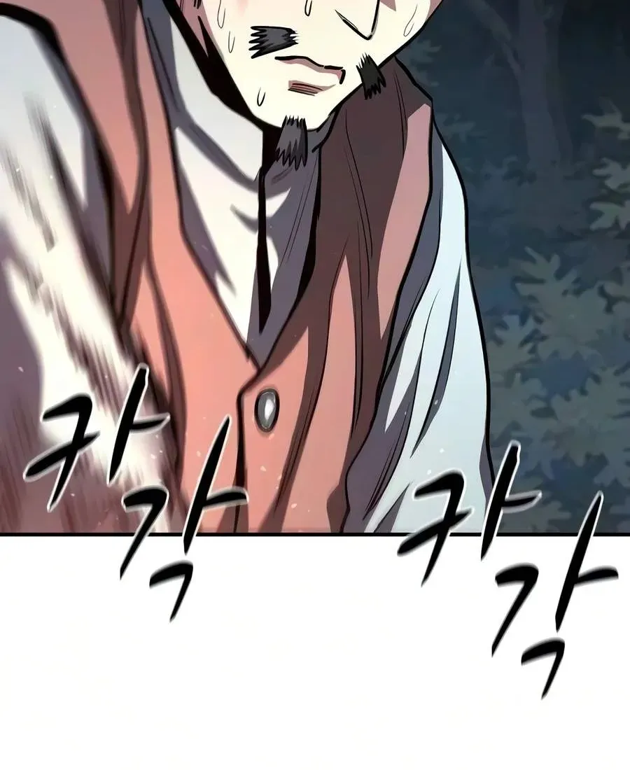 The Berserker's Second Playthrough, chapter 32, page 63