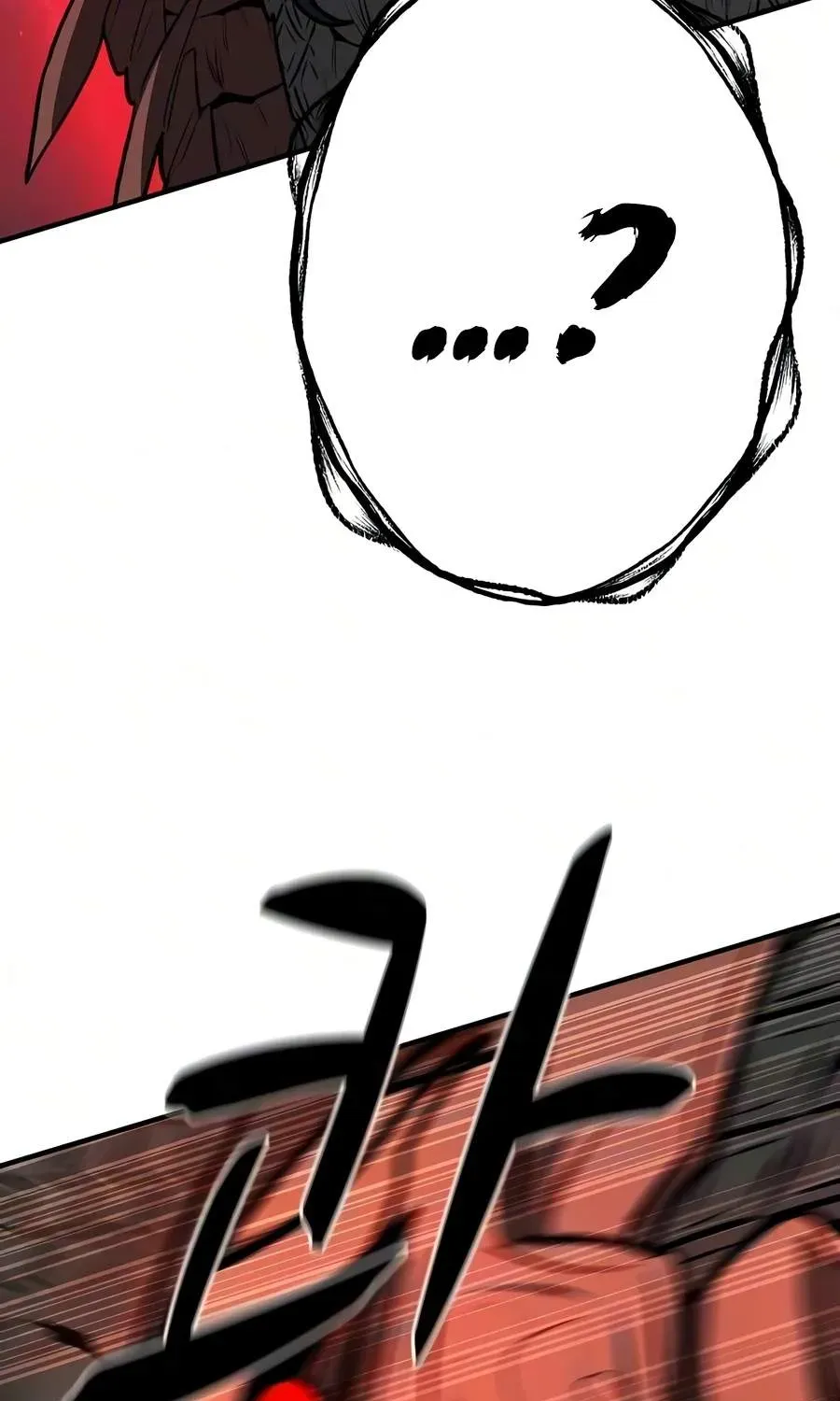 The Berserker's Second Playthrough, chapter 32, page 139