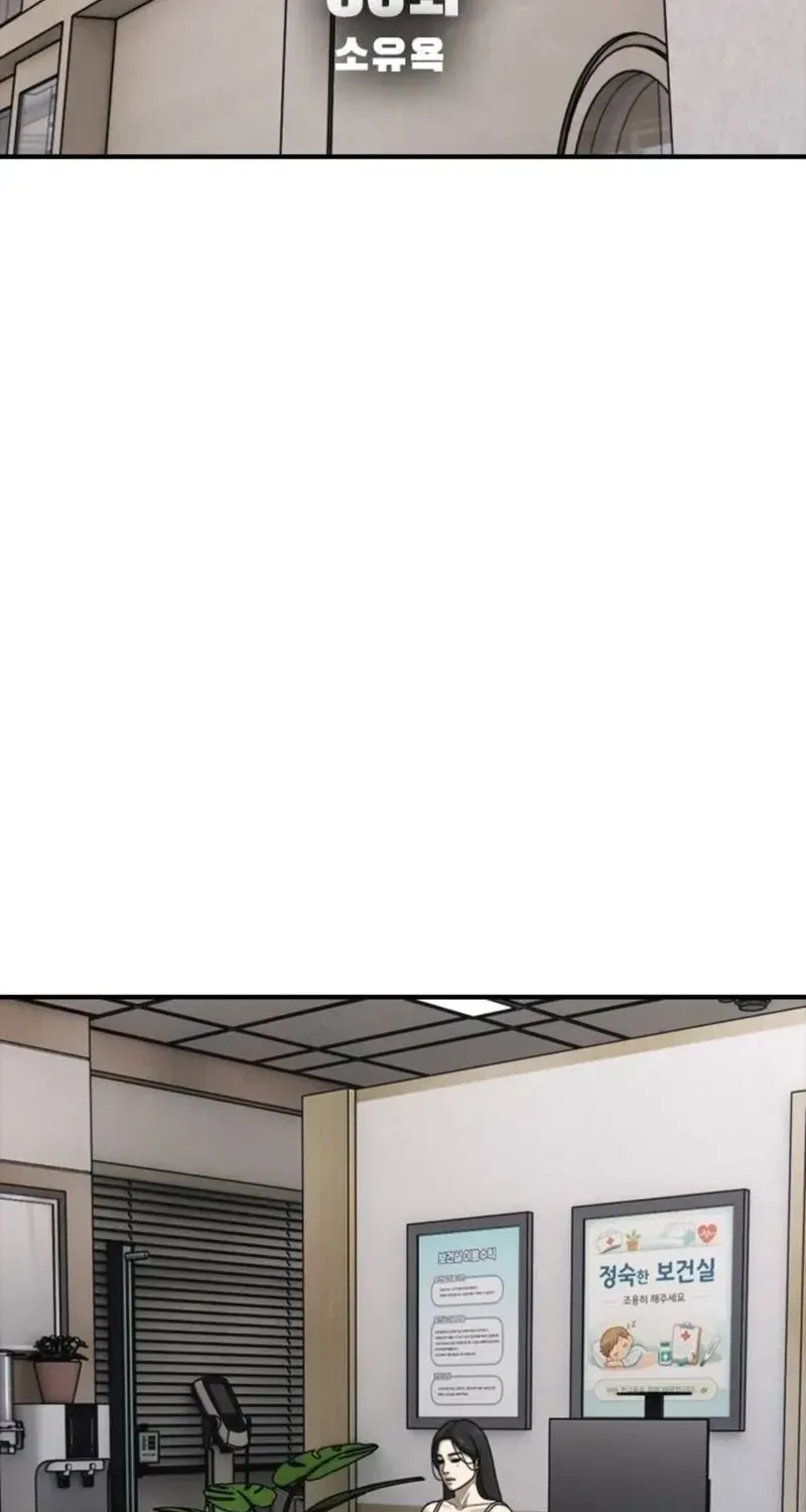 The Apocalypse is Here, chapter 66, page 14
