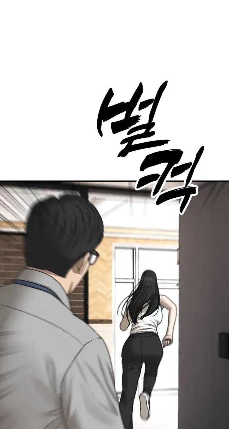 The Apocalypse is Here, chapter 66, page 65
