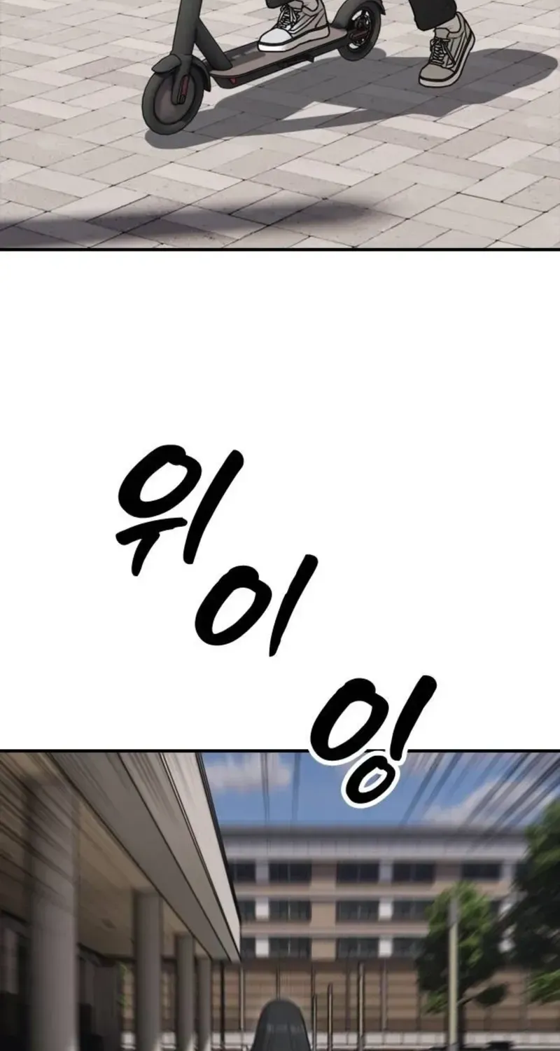 The Apocalypse is Here, chapter 66, page 72