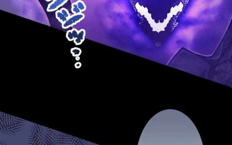 The Regressed Sword Saint’s Magic Theory, chapter 19, page 8