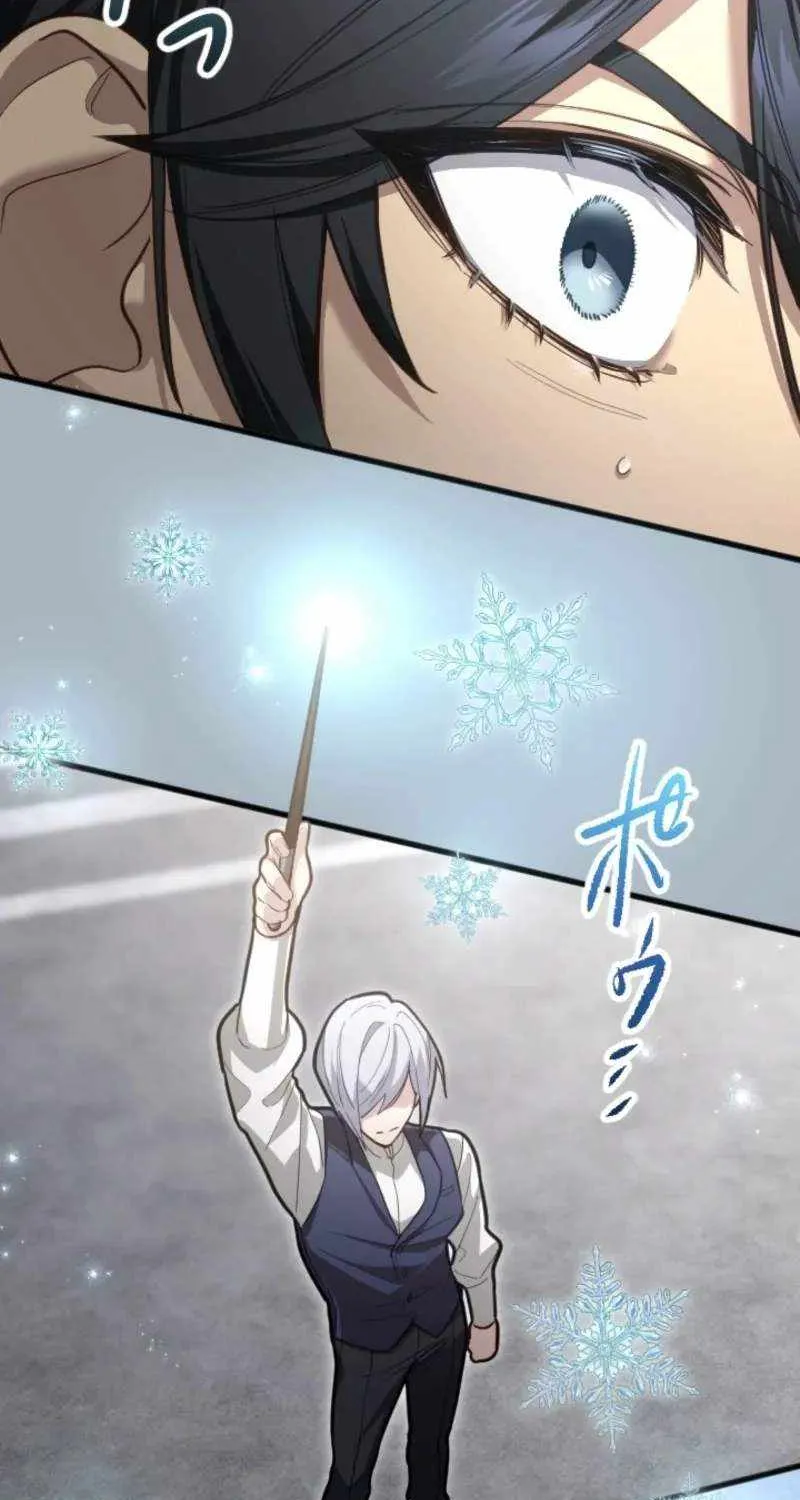 The Regressed Sword Saint’s Magic Theory, chapter 19, page 79