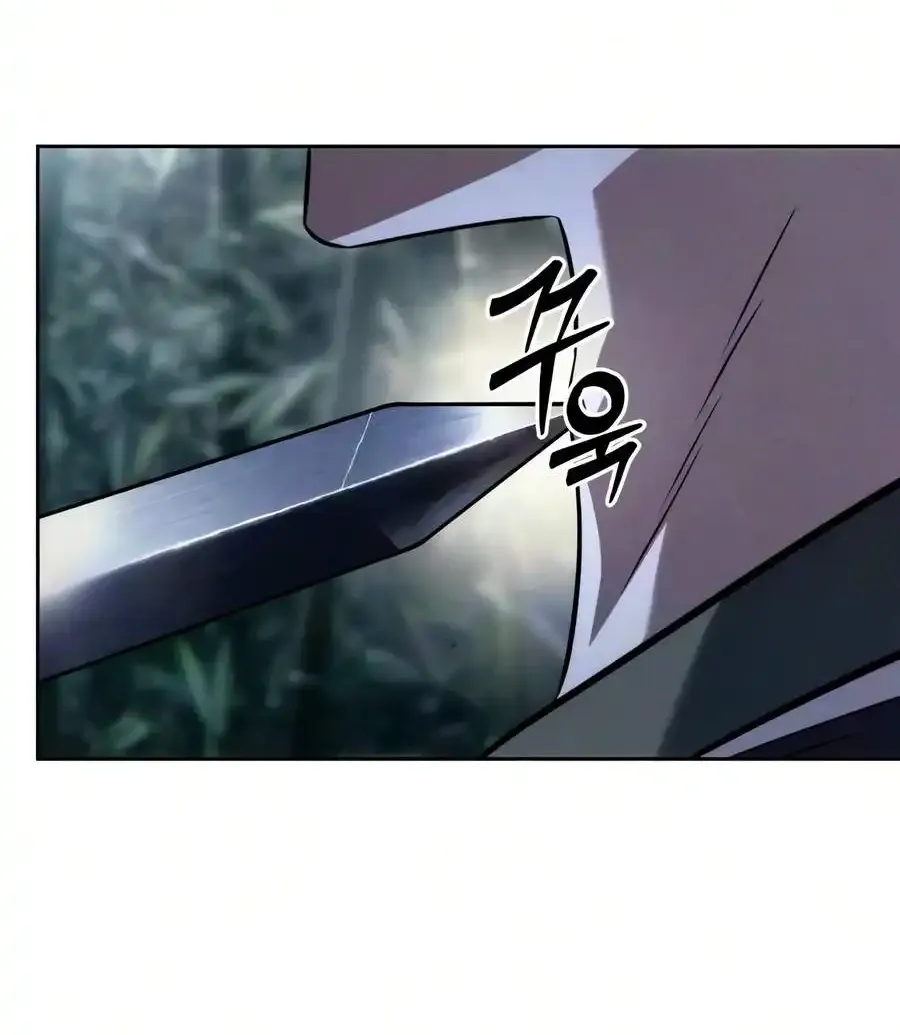 Sichuan’s Supreme King, chapter 31, page 27