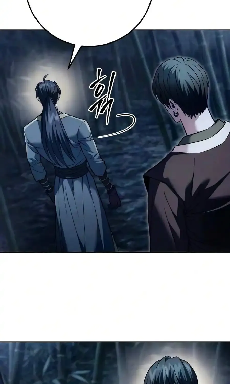 Sichuan’s Supreme King, chapter 31, page 74