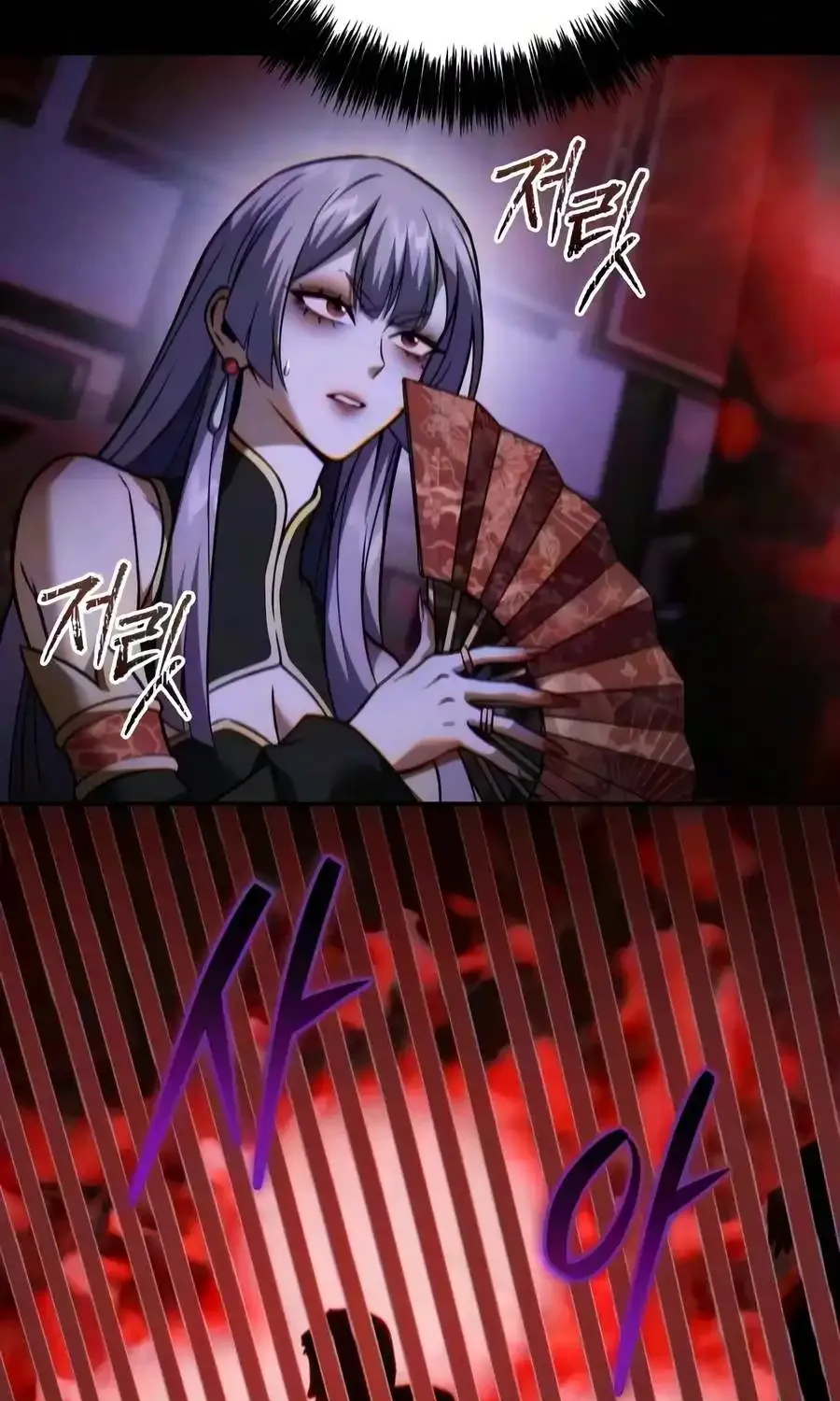 Sichuan’s Supreme King, chapter 31, page 128