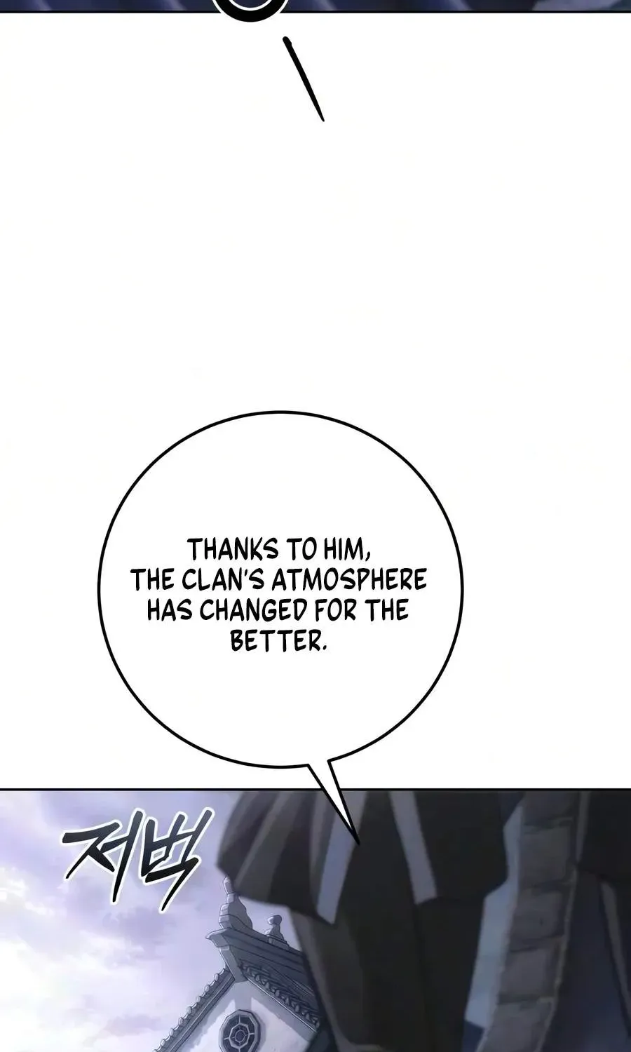 Sichuan’s Supreme King, chapter 32, page 23