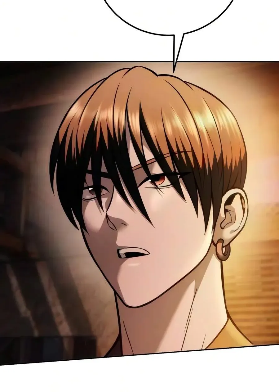 Sichuan’s Supreme King, chapter 32, page 79
