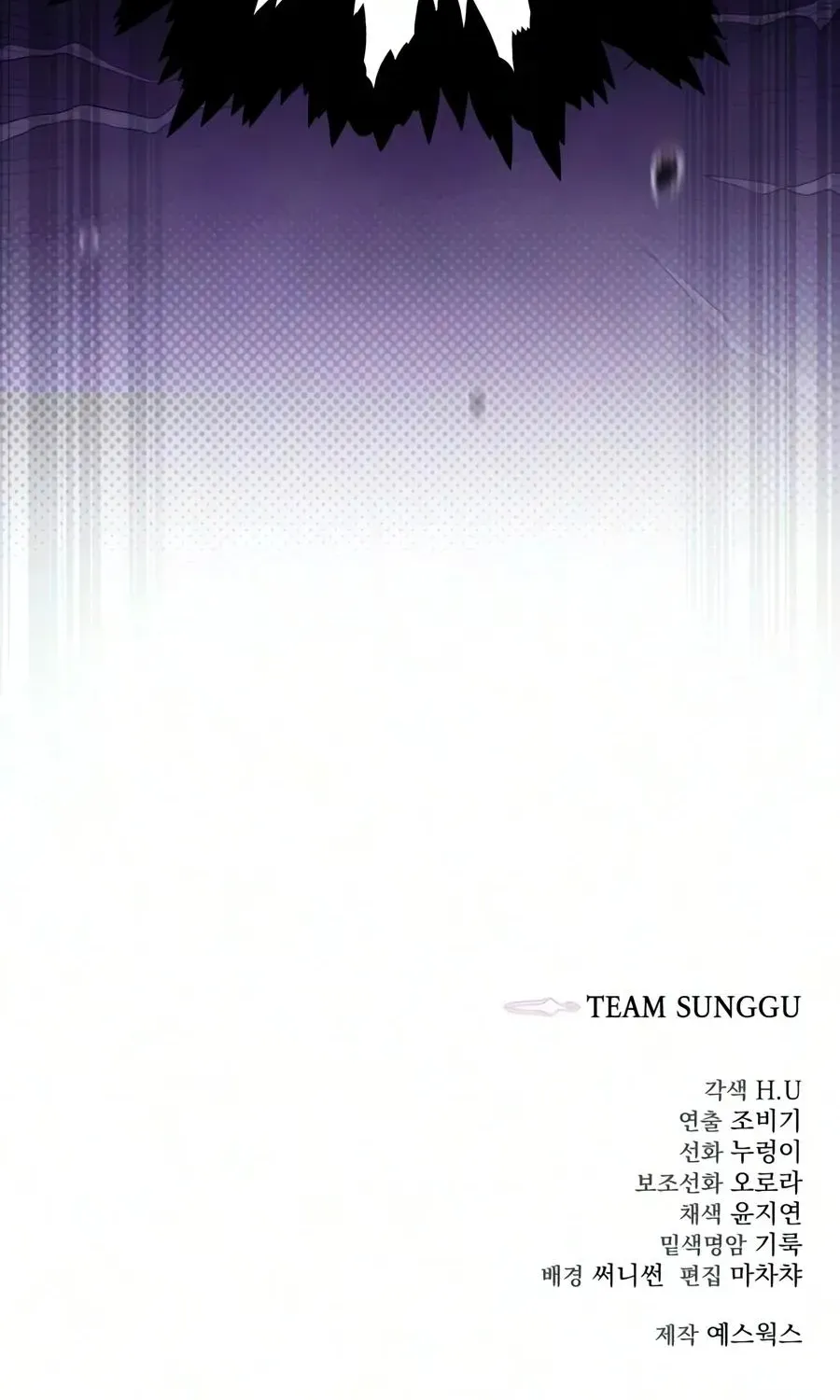 Sichuan’s Supreme King, chapter 32, page 144