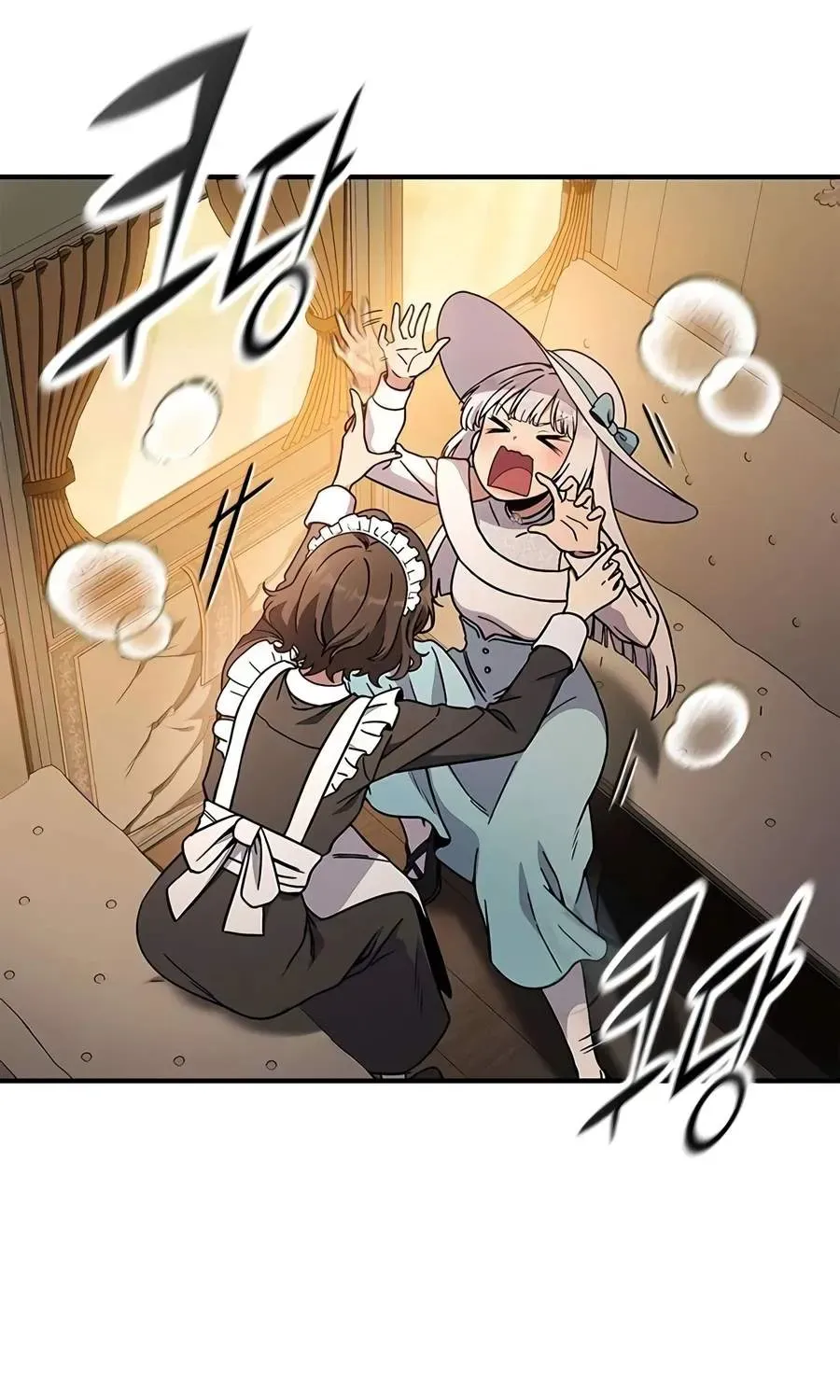 Noble Lady Reformation Guide, chapter 30, page 14