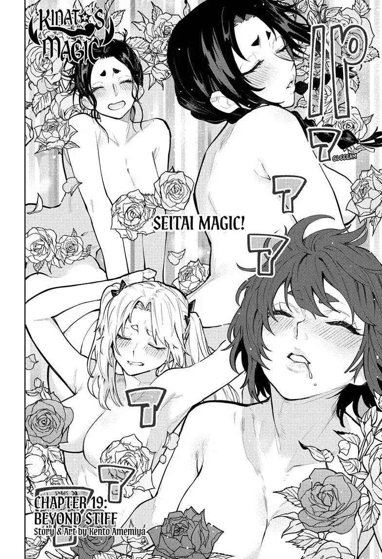 Kinato’s Magic, chapter 20, page 3
