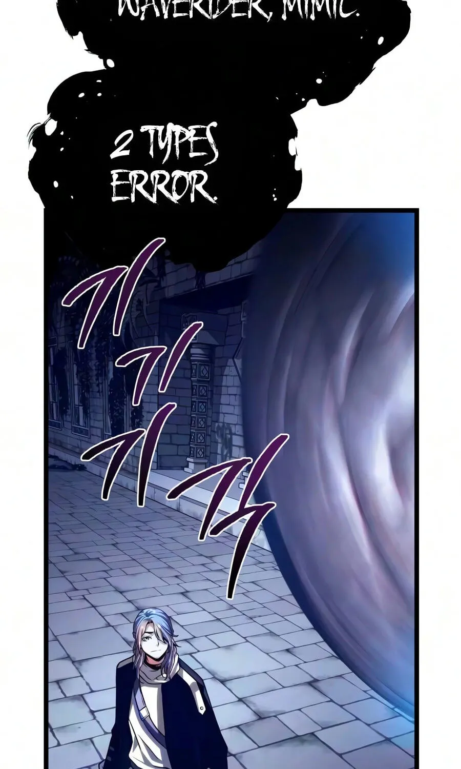 The Shepherd Wizard, chapter 24, page 47