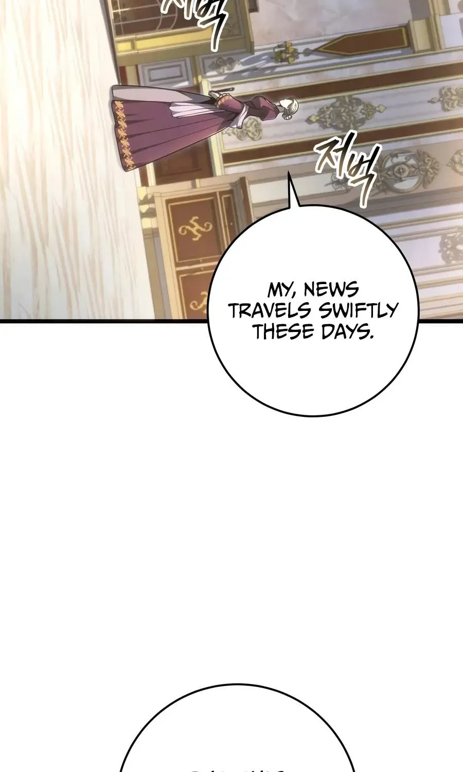 A Dragonslayer's Peerless Regression, chapter 90, page 13